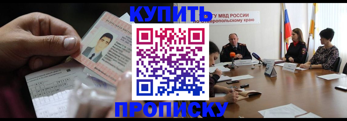 регистрация для дет. сада в Южно-Сахалинске